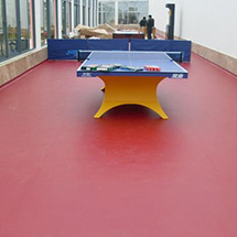 乒乓球场运动地板